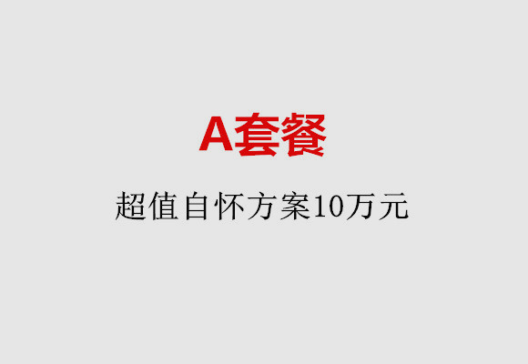 http://nanjing.huochezhan.net/post/187.html|南京服务项目