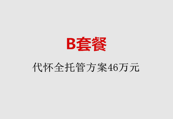 http://nanjing.huochezhan.net/post/186.html|南京服务项目